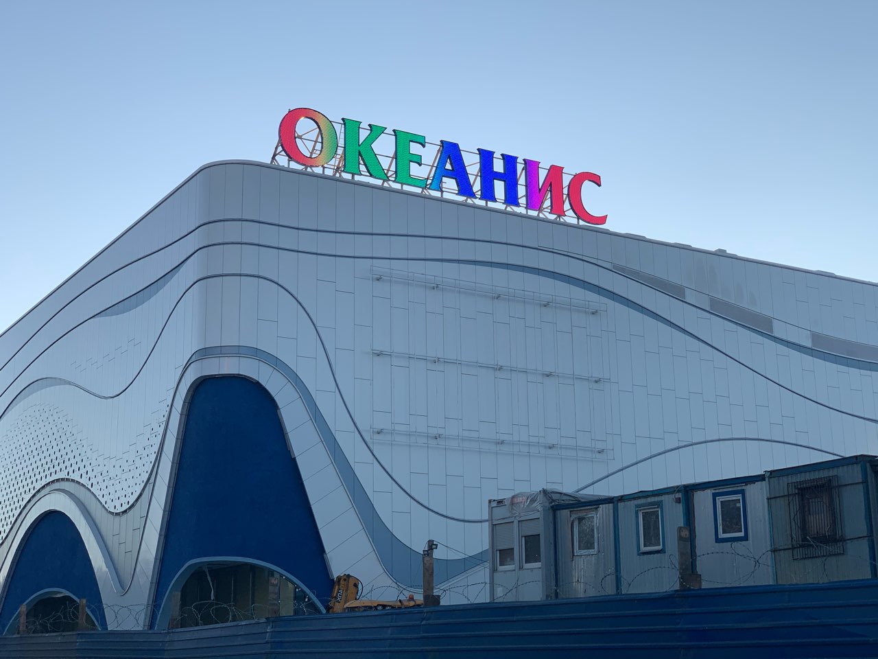 Аквапарк «Океанис» откроют в Нижнем Новгороде в первом квартале 2021 года - фото 1
