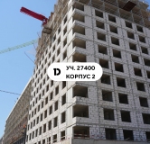 Ход строительства дома 2.1 в ЖК Самолет -