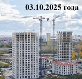 Ход строительства дома № 50 ГП 2.1 в ЖК Кедровый берег -