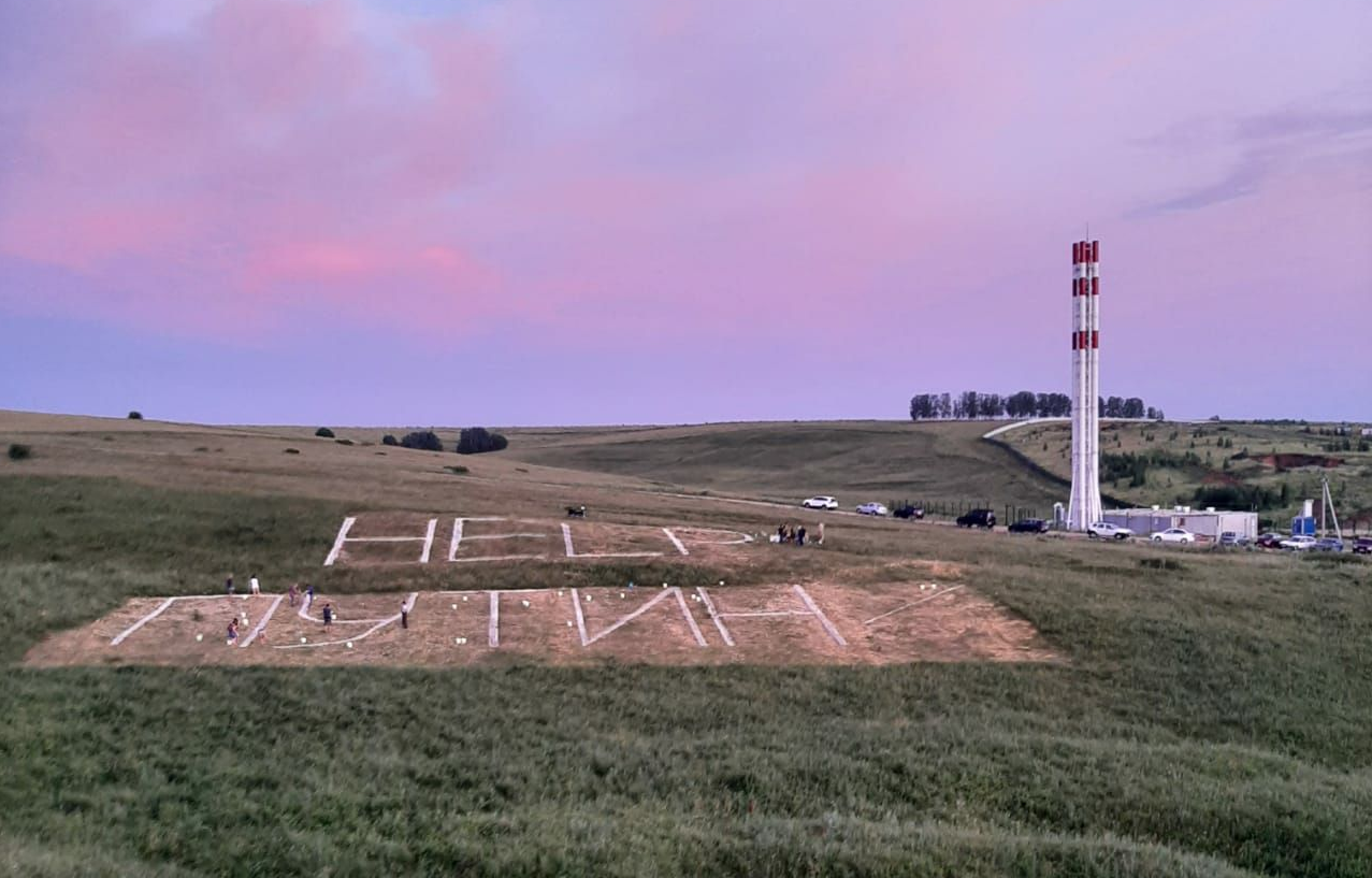 Надпись “HELP ПУТИН” появилась в поле около долгостроя “Новинки Smart City” - фото 1