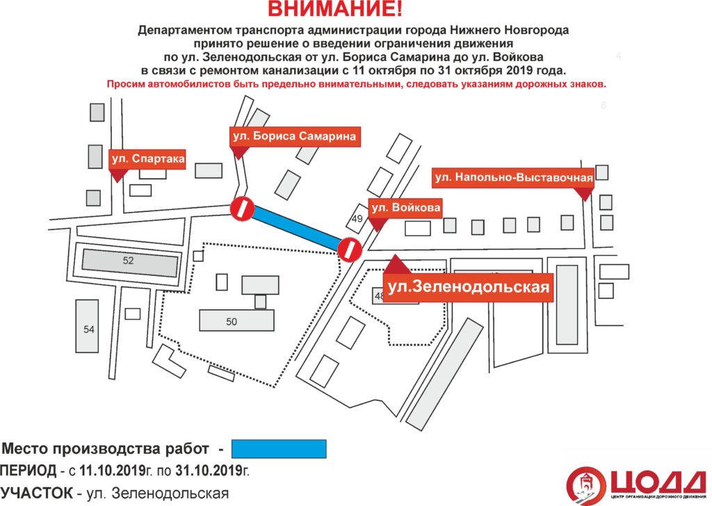 Управление по связям со СМИ администрации Нижнего Новгорода