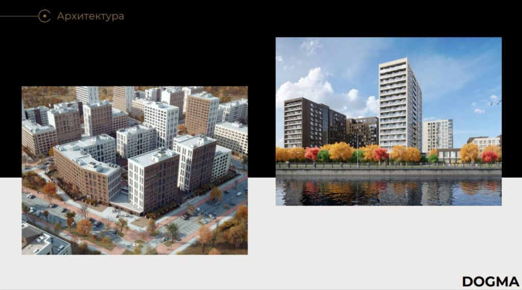 В Ростове не оставили планов по застройке земель у Кумженской рощи - фото 1