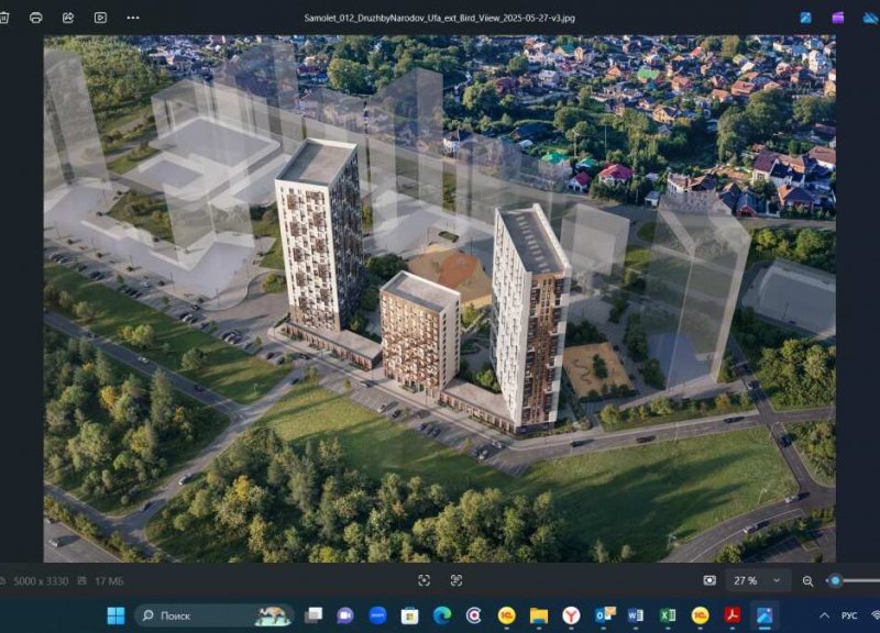 ЖК Урбан Яр - фото 1