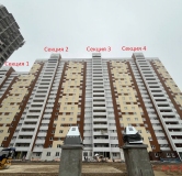 Ход строительства дома № 1 в ЖК Развитие -