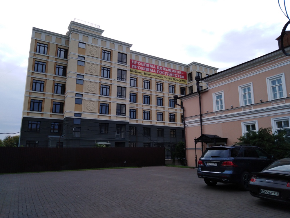 Застройщик ЖК «Сердце Нижнего» подал иск к городской администрации