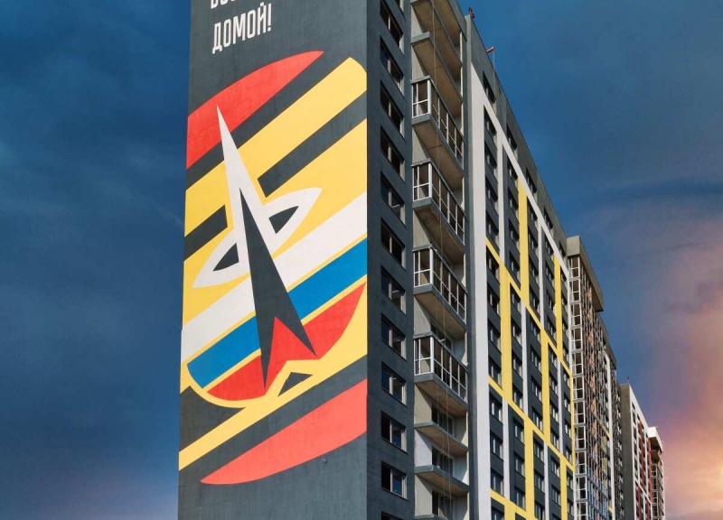 Дом 1 в ЖК Skyline - фото 2