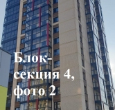 Ход строительства дома 71/1 в ЖК Четыре солнца -