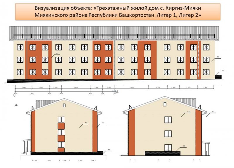 Дом литера 1 в ЖК Старый Сабантуй - фото 1