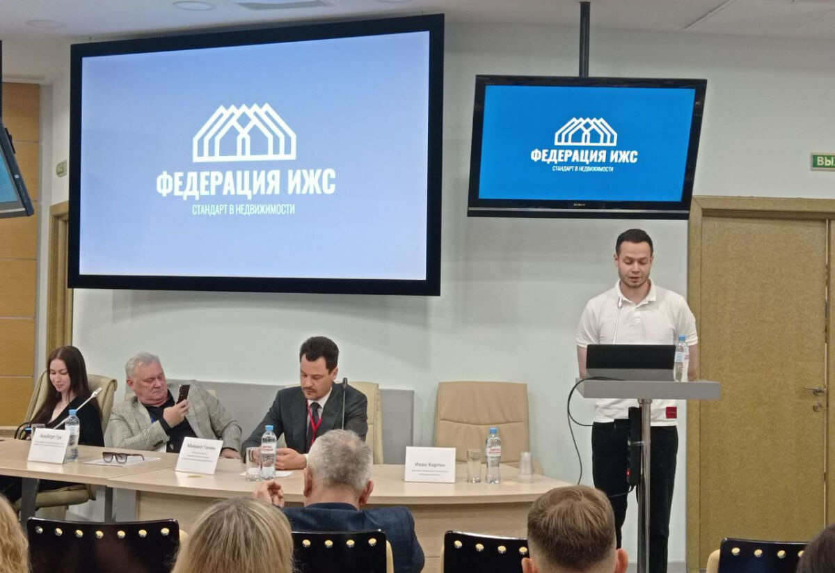 Стратегия развития, объединение, маркетинг: как прошла бизнес-конференция по ИЖС в Нижнем Новгороде - фото 8