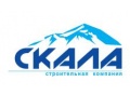 Скала