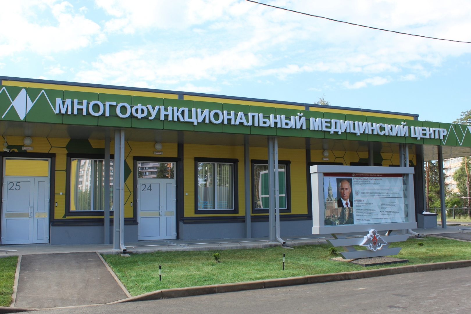 Воронежцы проголосовали за расширение инфекционной больницы за счет лестного фонда - фото 1