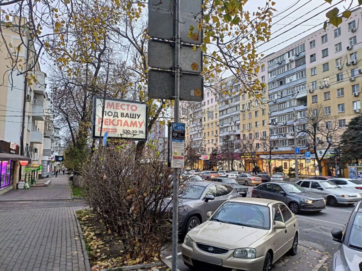 В Ростове заработали мобильные комплексы фиксации нарушений парковки - фото 1