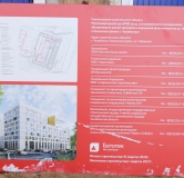 Ход строительства дома 60.1 в ЖК Мотив (Motive) -