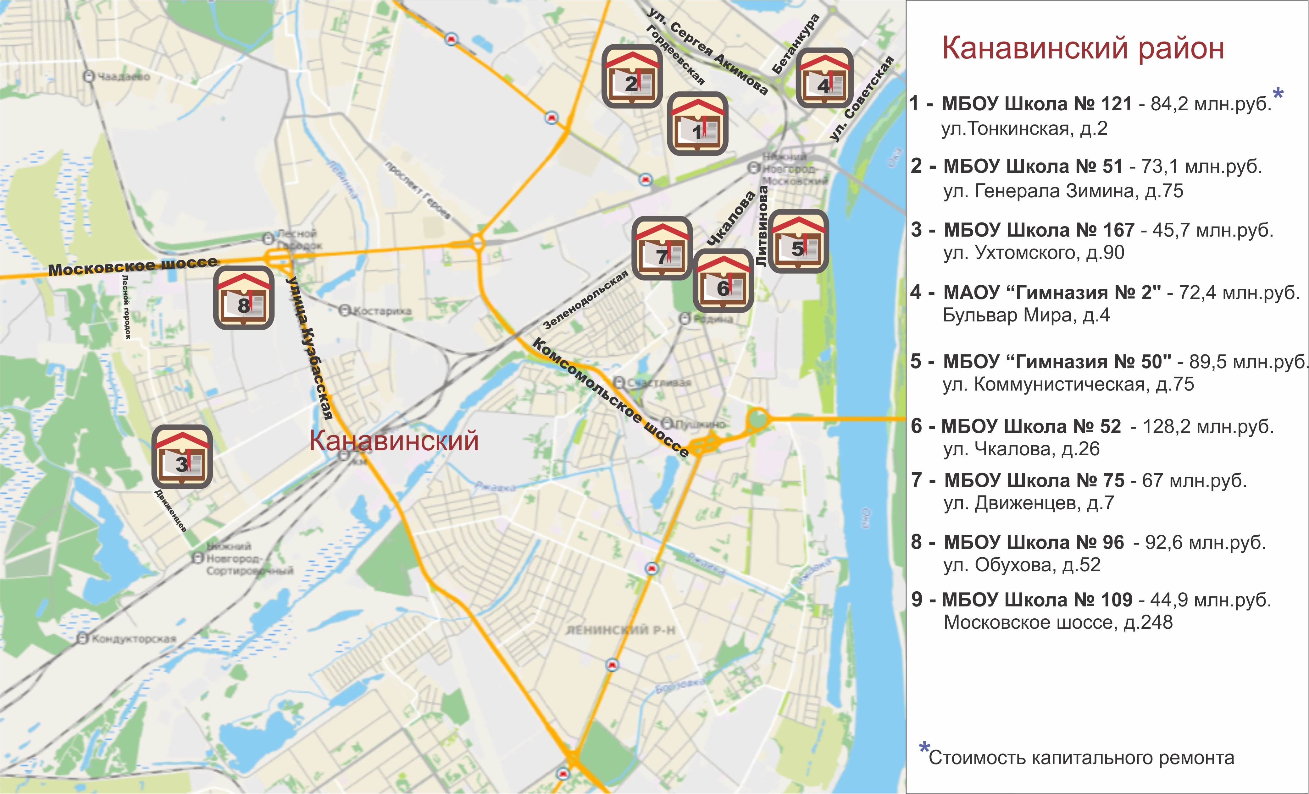 Карта школ нижнего новгорода