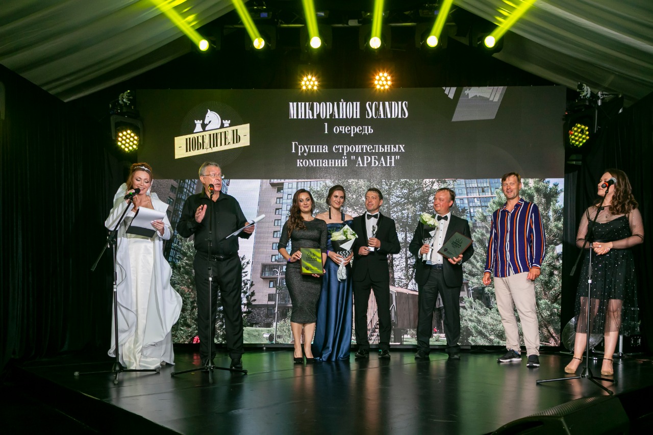 Красноярский ЖК SCANDIS стал победителем федеральной премии Urban Awards - 2021