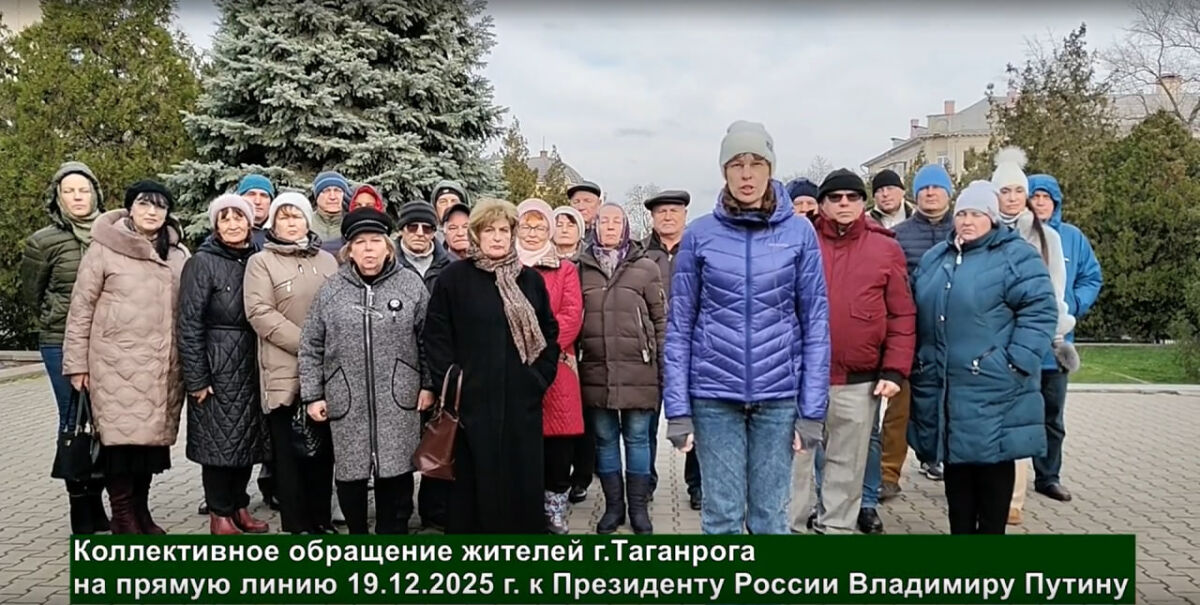 Жители Таганрога просят Путина вернуть в город троллейбусы - фото 1