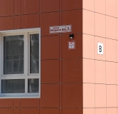 Ход строительства дома № 29.4 в ЖК Времена года -