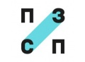ПЗСП