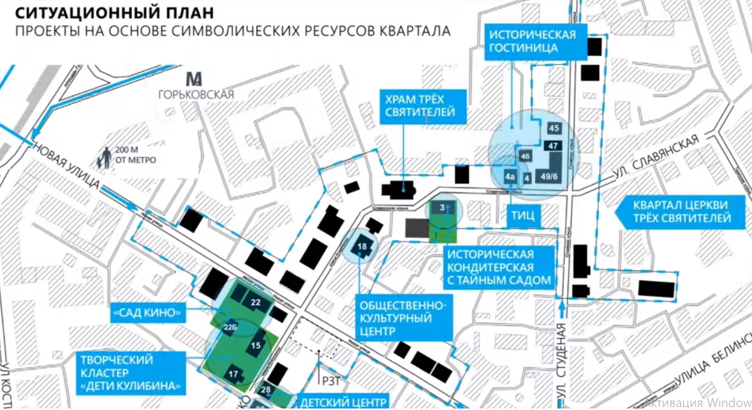 Концепцию развития квартала Трех Святителей представили в Нижнем Новгороде  в октябре 2022