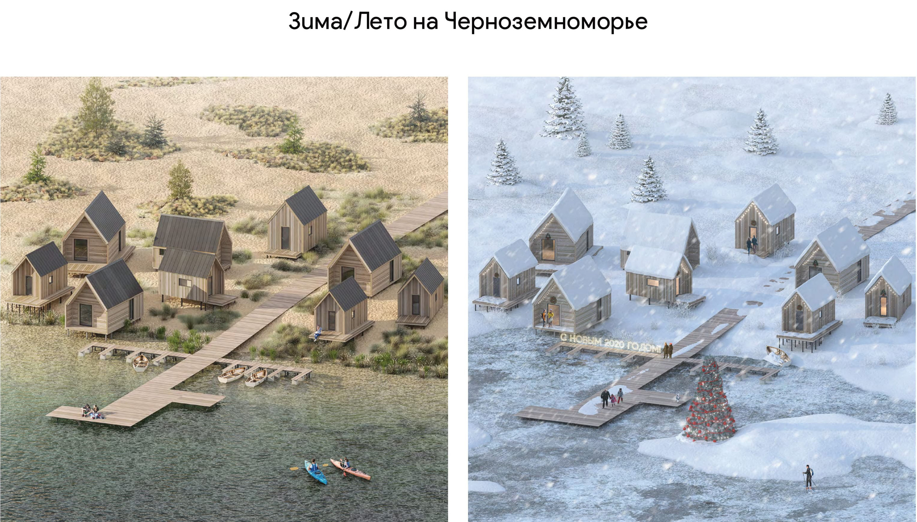 Архитекторы обсудили детали концепции воронежского «Черноземноморья» - фото 2