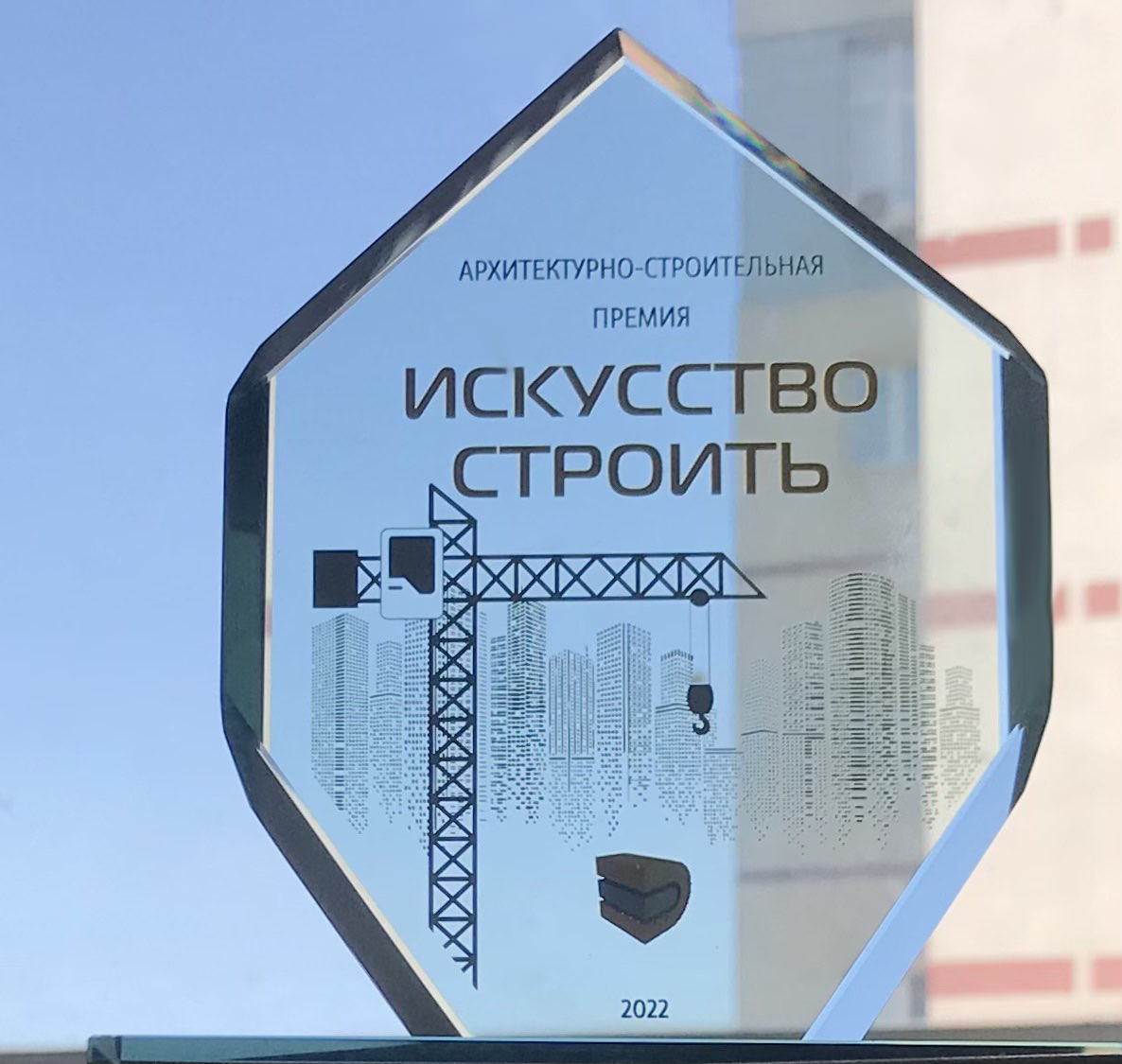  Учредитель премии «Искусство строить»: «Мы хотим, чтобы Нижний Новгород поднялся на новую ступень развития в сфере строительства» - фото 1