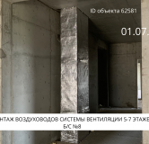 Ход строительства дома 8 в ЖК Сибиряков -