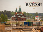 Ход строительства дома № 5 в ЖК Ватсон - фото 66, Август 2019
