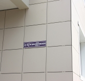 Ход строительства дома Литер 1 в ЖК Арена Парк -