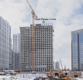 Ход строительства дома № 3 в ЖК Green River (Грин Ривер) -