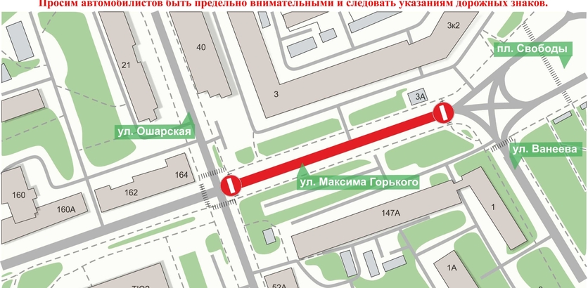 Участок улицы Горького перекроют в Нижнем Новгороде 9 и 10 апреля - фото 2