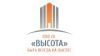 Высота