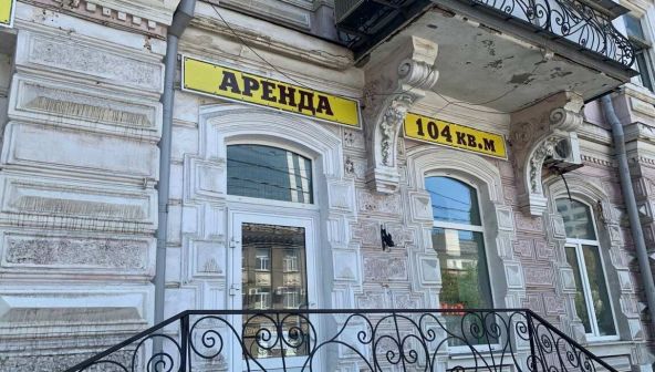 Спрос кричит: почему девелоперы не строят офисы на левобережье Ростова