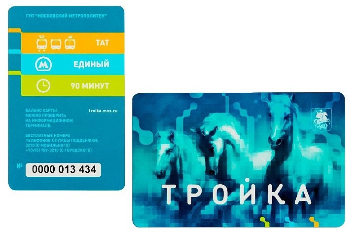 Карту «Тройка» запустят в общественном транспорте Нижнего Новгорода в 2022 году - фото 1