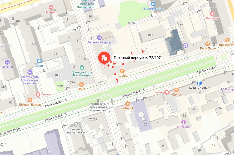 По Газетному в Ростове ограничат проезд авто с 29 апреля - Фото 1