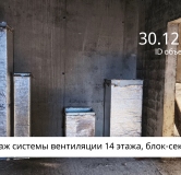 Ход строительства дома 7 в ЖК Сибиряков -