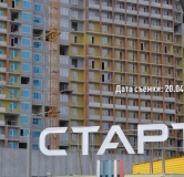 Ход строительства дома 1 в ЖК Старт -